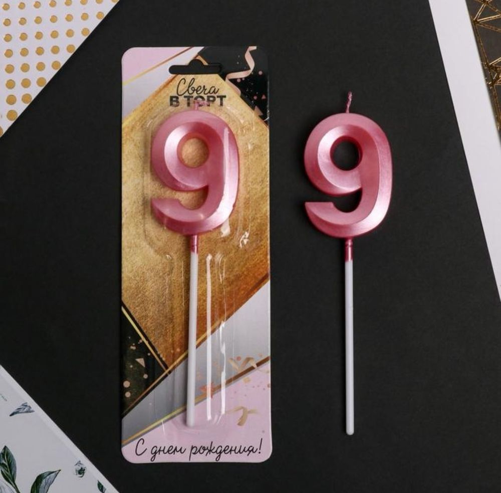Свеча цифра, розовая 5х12 см