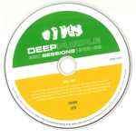 Deep Purple / The BBC Sessions 1968 - 1970 (2CD)