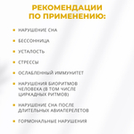 Эпиталон EPITALON® спрей , - пептид эпифиза 30мл, Khavinson Peptides®.