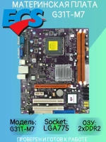 Материнская плата ECS G31T-M7