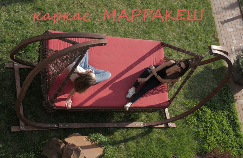 Деревянный каркас МАРРАКЕШ