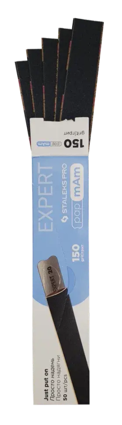 Сменные файлы для пилки прямой EXPERT 22 150 грит STALEKS, 50 шт