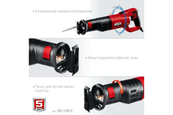 Сабельная пила ЗУБР ЗПС-1100 Э