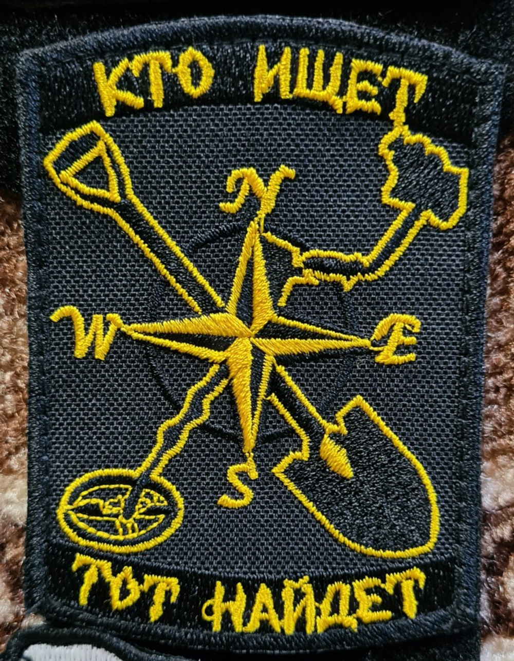 Шеврон Кто ищет