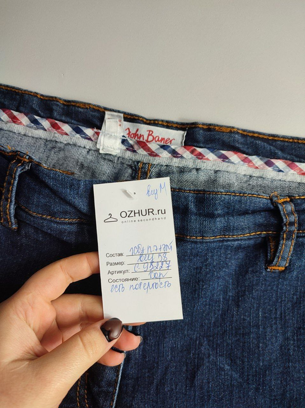 Jeans john baner best sale