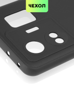 Чехол BROSCORP для realme GT Neo 5;Realme GT3 (арт. RM-GT3-COLOURFUL-BLACK)