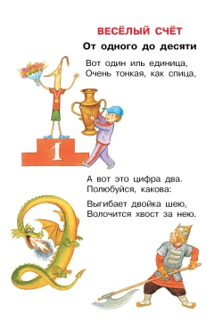 Вот какой рассеянный. Стихи