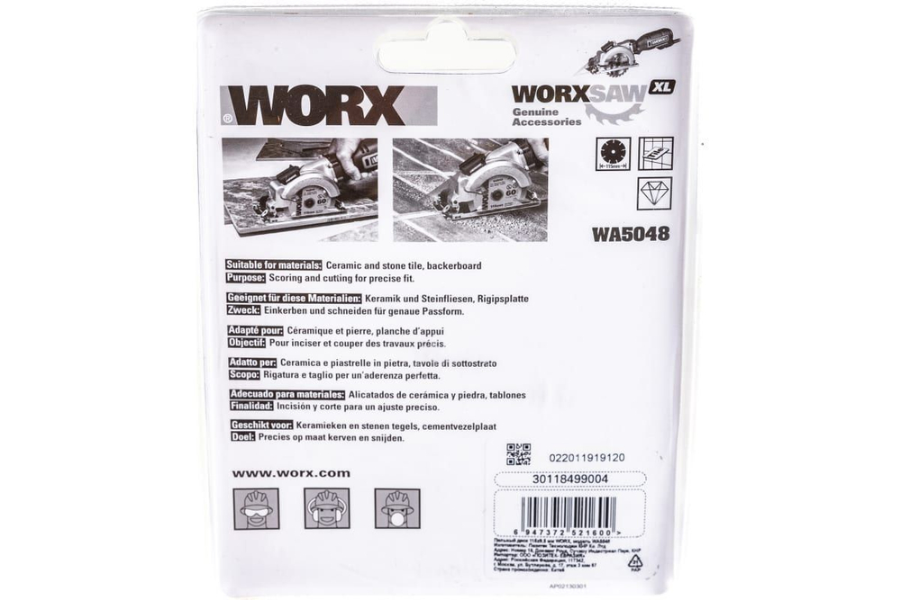 Пильный диск алмазный WORX WA5048