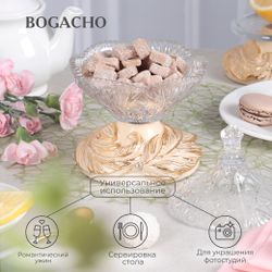 Сахарница стеклянная с крышкой Боа Айвори