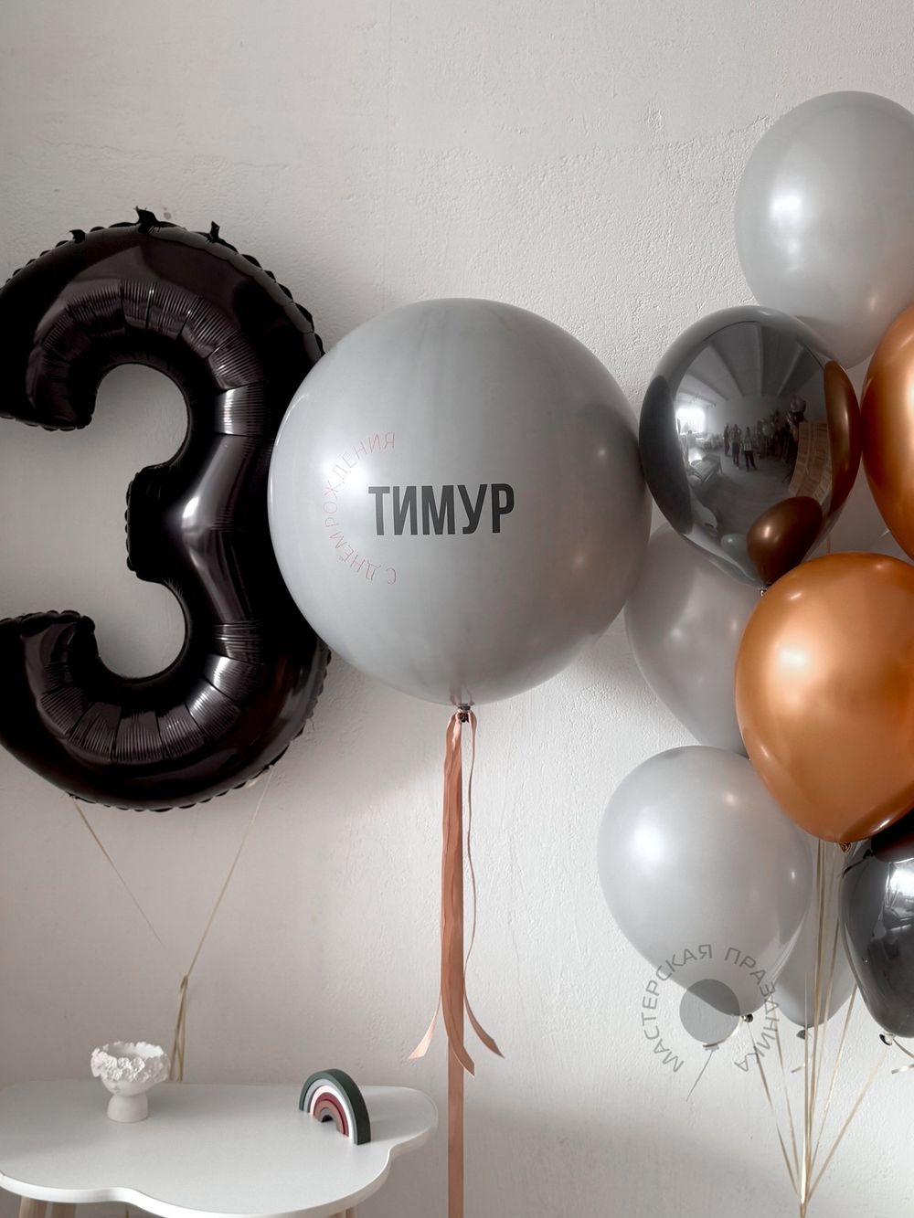 Воздушные шары №8407  Изображение5
