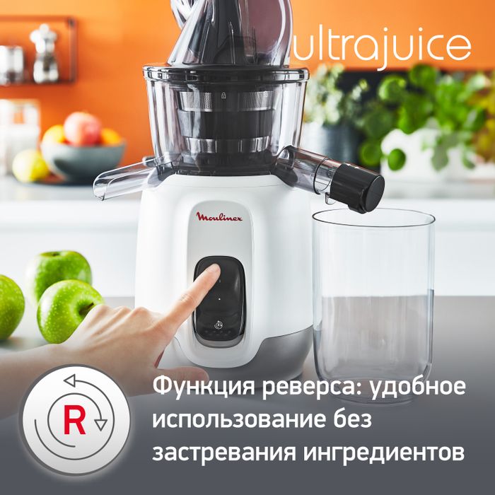 Шнековая соковыжималка Moulinex Ultra Juice ZU600110