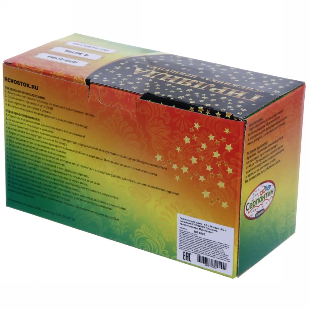 Гирлянда для дома 4,0 м 20 ламп LED с насадками СНЕЖИНКА Прищепка, прозрач.провод, Мультицвет