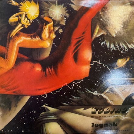 Виниловая пластинка Зодиак – Музыка во Вселенной (Мелодия) LP