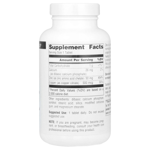 Source Naturals, цинк, 50 мг, 250 таблеток