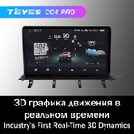 Teyes CC4 Pro 10,2" для Mazda 2, Demio 2002-2007