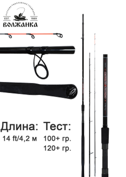 Удилище фидер Volzhanka Pro Sport Extreme Distance 14ft 100+ 4.2м (3 секции+3) тест 100+гр