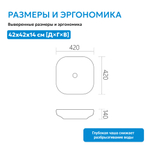 Раковина накладная ABBER Rechteck AC2217MB черная матовая