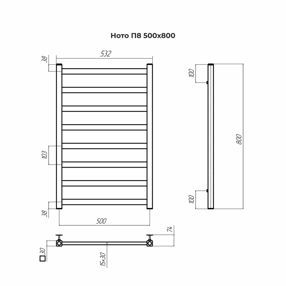 Полотенцесушитель водяной Terminus Ното П8 500х800