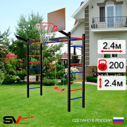 Уличная шведская стенка Sv Sport рукоход У5011К ("Лодочка"/Щит баскет/Кронш бокс)