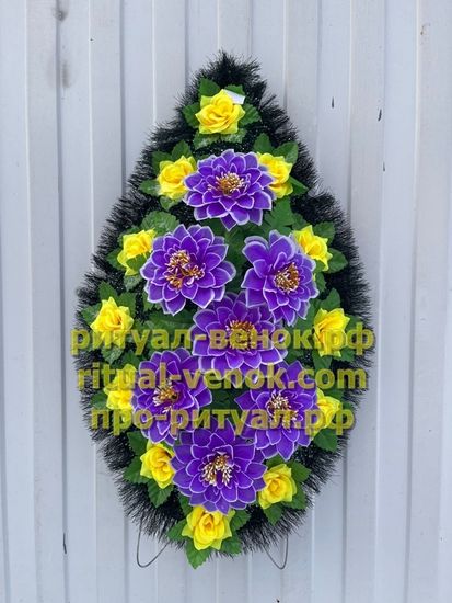 Венок Г225