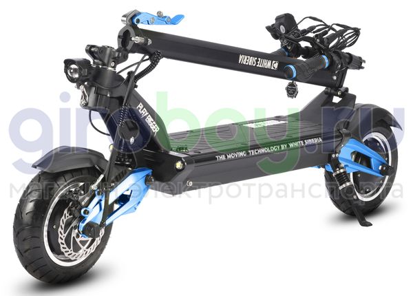 Электросамокат WHITE SIBERIA NERPA PRO 3600W BLUE SKY (синий)