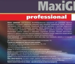 Грунтовка, грунт-концентрат 1:10 акриловый MaxiGrund, 0,5 л универсальная, для стен и потолков, глубокого проникновения, адгезионная, для наружных и внутренних работ