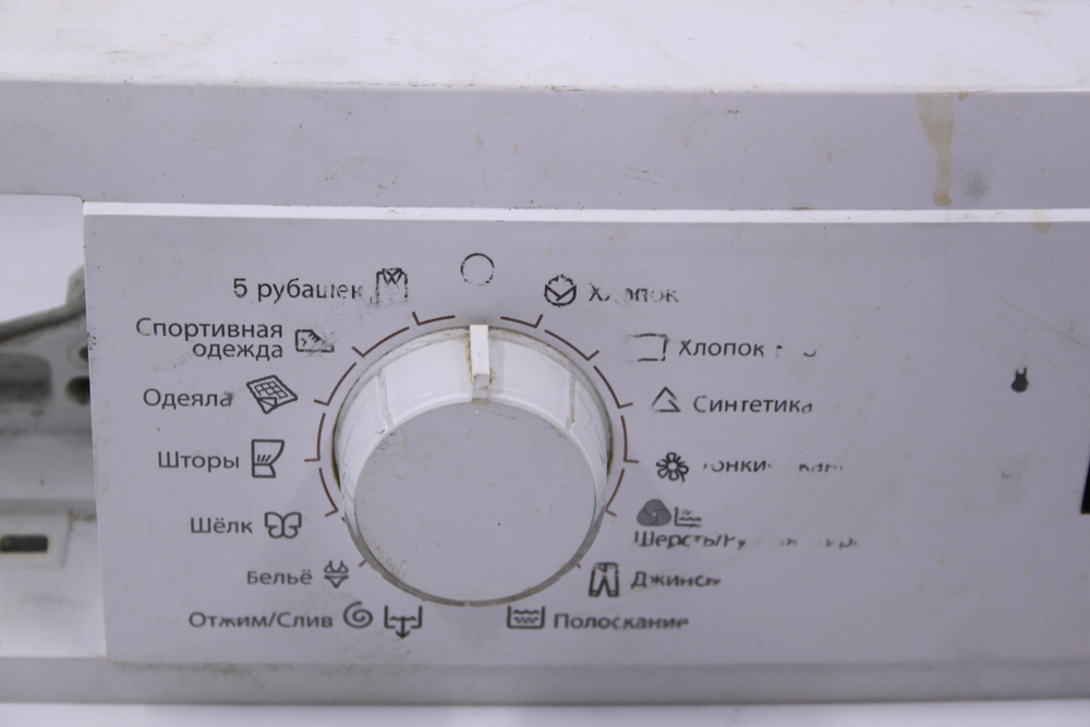 Модуль управления стиральной машины Electrolux 1327614242