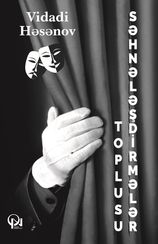 Səhnələşdirmələr toplusu