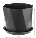 Кашпо ПРИЗМА D175мм 2,6л с поддоном М3138