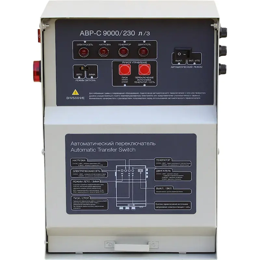 ТСС SGG 7500EA бензиновый генератор с блоком АВР ТСС C 9000/230 л/з 021301/190026