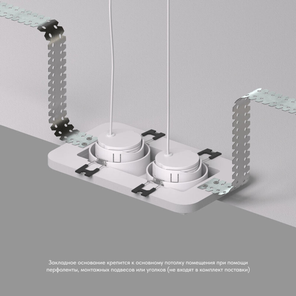 DK3022/72-SCB Закладная панель SCB для DK3022/DK3072, ПВХ