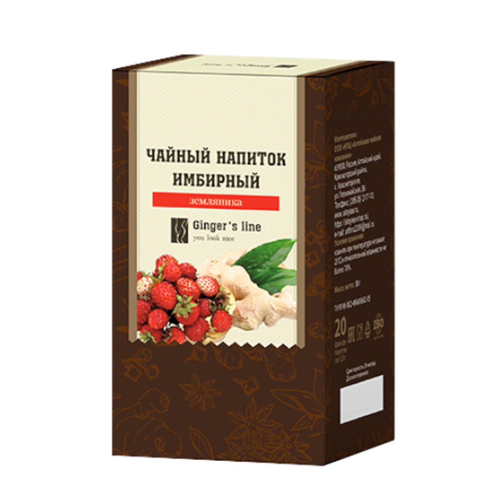 Травяной чай «Имбирный с земляникой» (1,78 б)