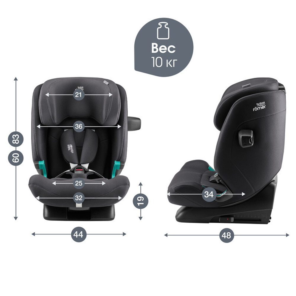 Детское автокресло Britax Roemer Advansafix Pro Classic Deep Grey2
