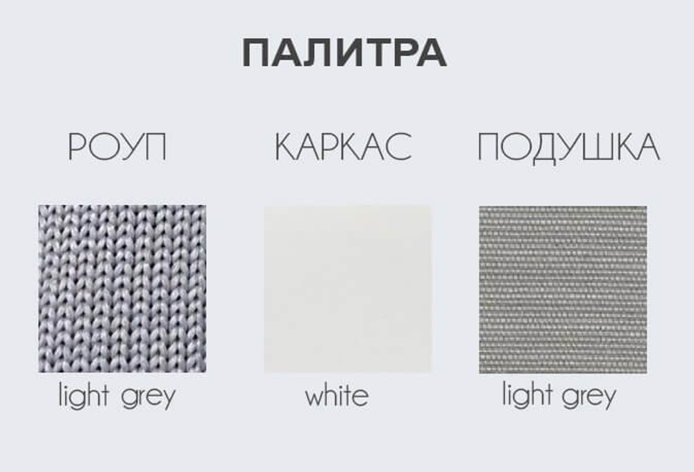 Кресло плетеное с подушкой Roma