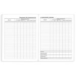 Дневник 1-11 класс 40 л., на скобе, ПИФАГОР, обложка картон, "Енотик", 106582