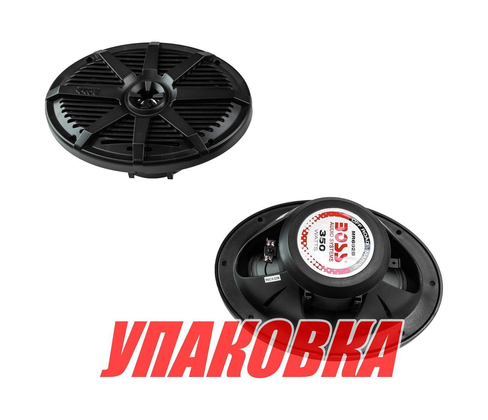 Морская акустика 6x9 BOSS MR692B (упаковка из 6 шт.)