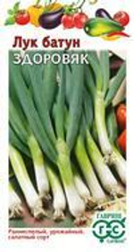 Лук батун Здоровяк 0,5г Ц Гавриш