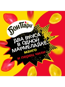 Мармелад Бон Пари Duo со вкусом Манго и Чили 100 г * 3 шт