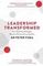 Leadership Transformed