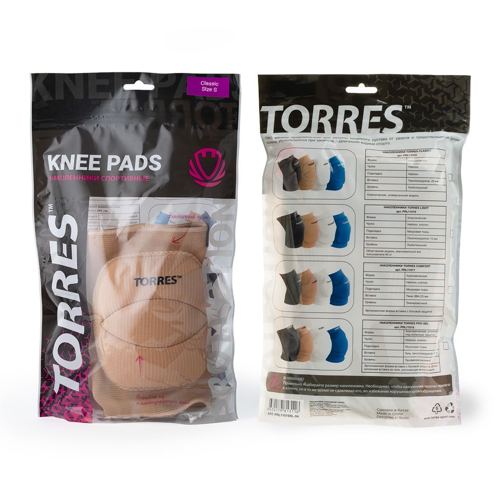 Наколенники спортивные TORRES Classic PRL11016S-04, размер S, бежевые