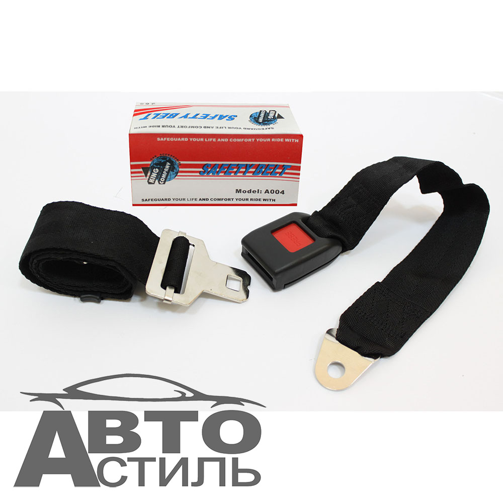 Ремень безопасности 2х точечный универсальный 1шт А004 ООО ТД "Беру" #37089