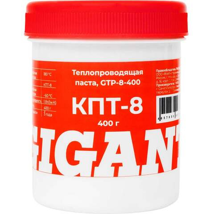 Теплопроводящая паста КПТ-8 400гр. Gigant GTP-8-400