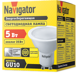 Лампа Navigator 94 130 NLL-PAR16-5-230-4K-GU10