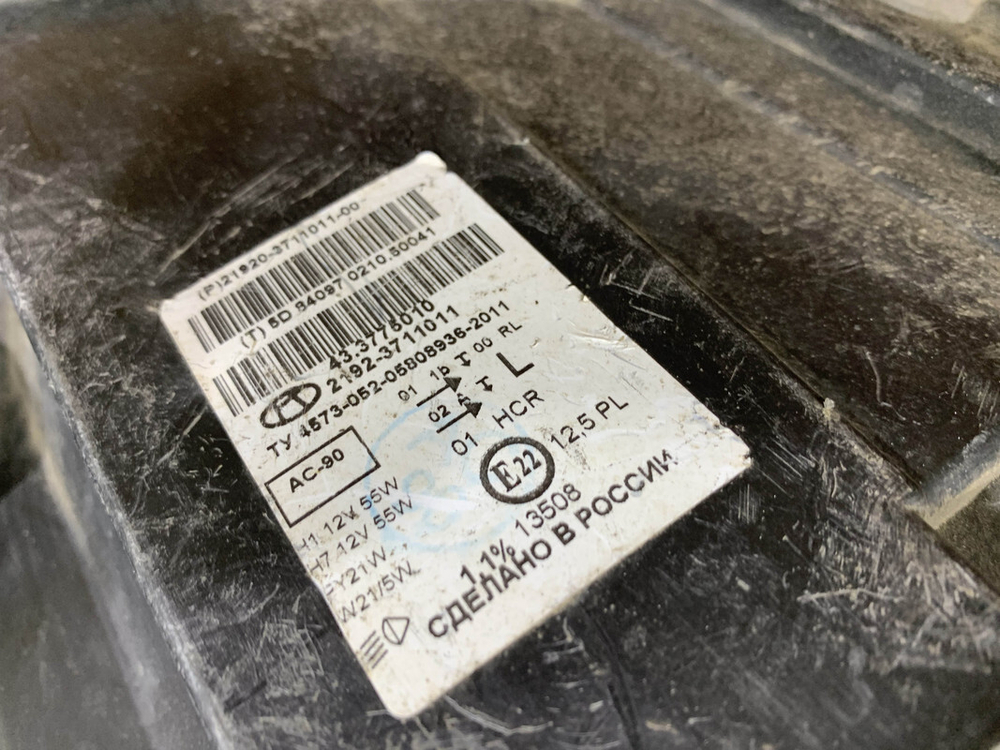 Фара левая Lada Kalina 2 13-18 Б/У Оригинал 21923711011