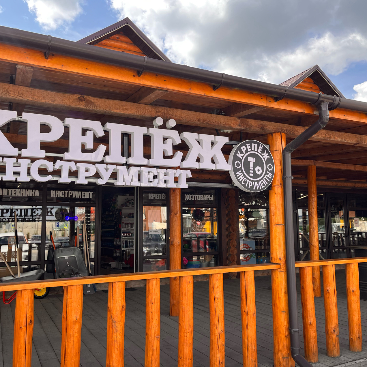 Крепёж и Инструмент - ваш надежный партнер!