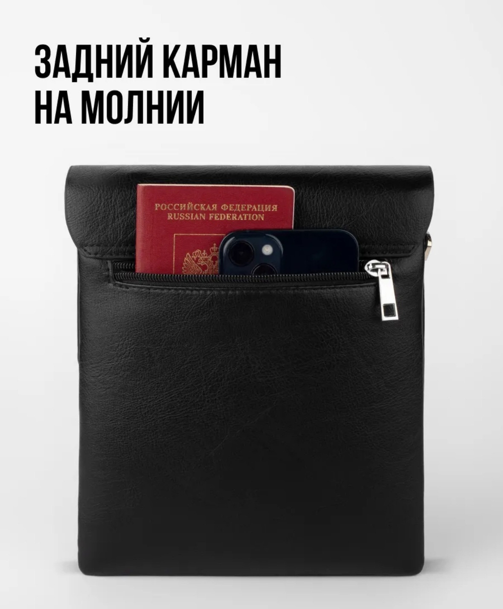 Сумка планшет мужская, кожаная MKT, черная