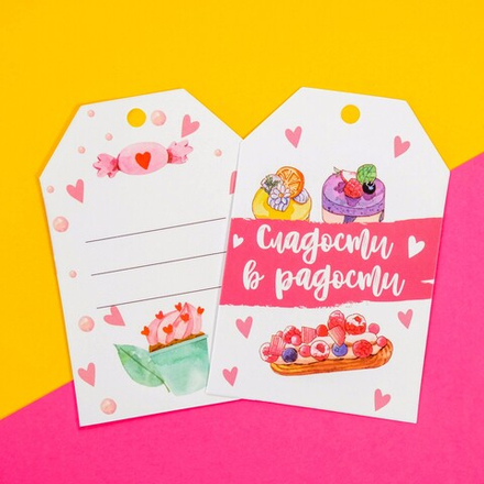 Шильдик флористический, "Сладости" 7573950