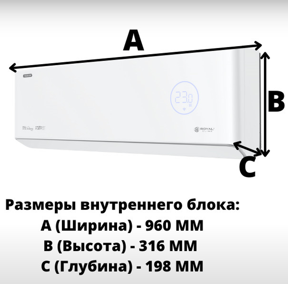 Сплит-система Royal Clima FRESH RCI-RF30HN, инверторная, с притоком свежего воздуха, для помещения до 29 кв.м.