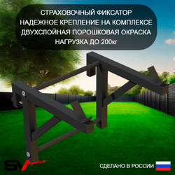 Стойка под штангу Sv Sport к уличной шведской стенке