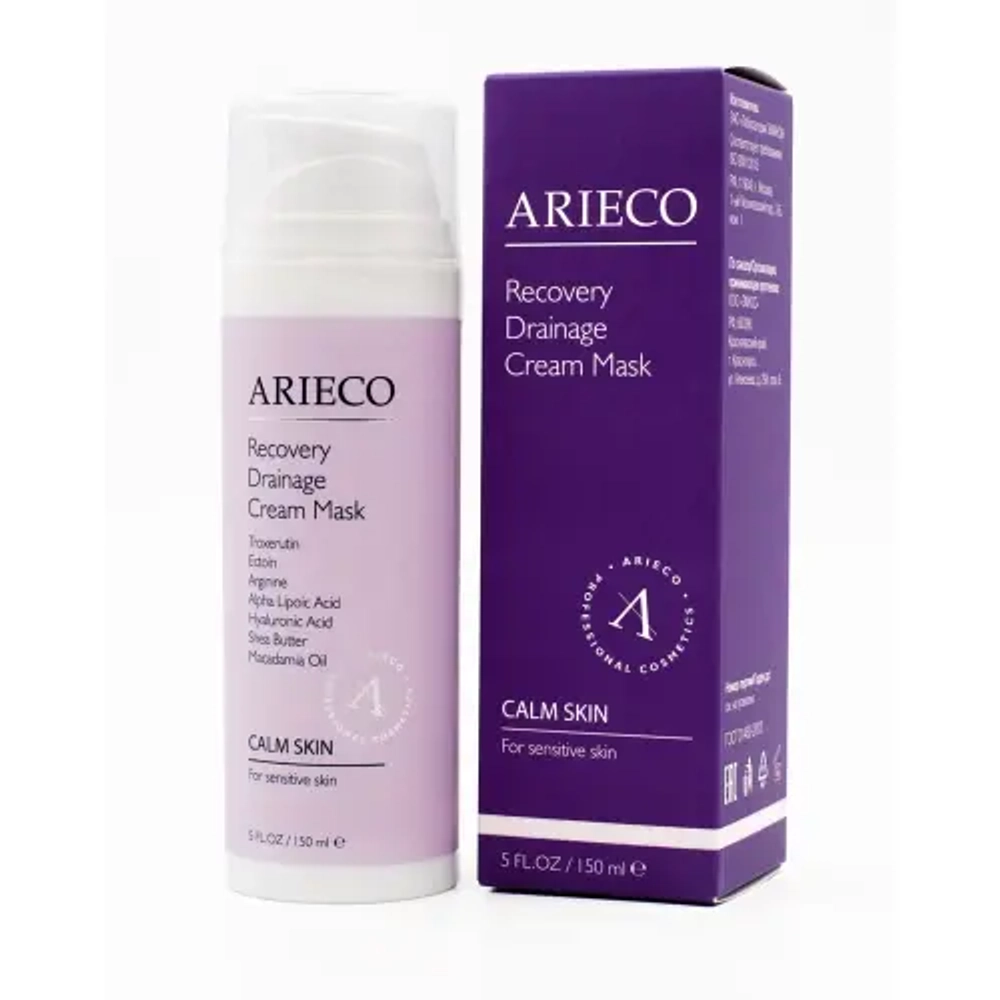 ARIECO RECOVERY DRAINAGE CREAM- MASK CALM SKIN Крем-маска восстанавливающая лимфодренажная 150 мл